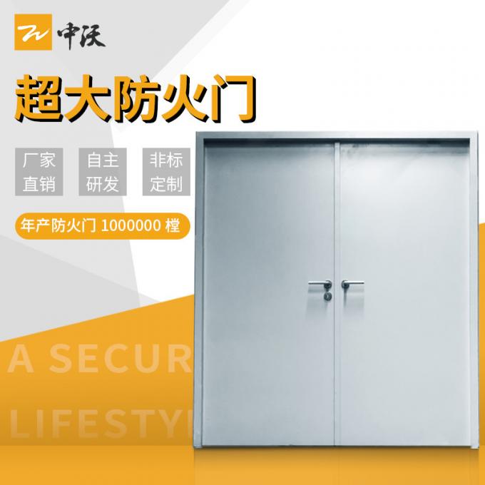 Latest Company News About Fire Door 0